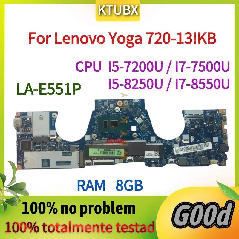 .  䰡 LA-E551P , Ʈ , I5, I7 7 7  Ǵ 8  amd, 8GB RAM, ׽Ʈ Ϸ 100% ۵, 720-13IKB
